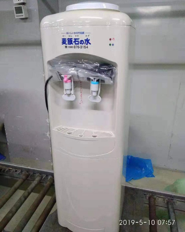 Water dispenser type division